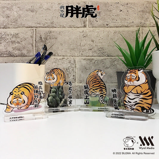 Fat Tiger Acrylic Stands Blind Bags, 5 Different Styles, Bu2ma