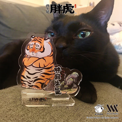 Fat Tiger 壓克力立盲袋，5 種不同款式，Bu2ma