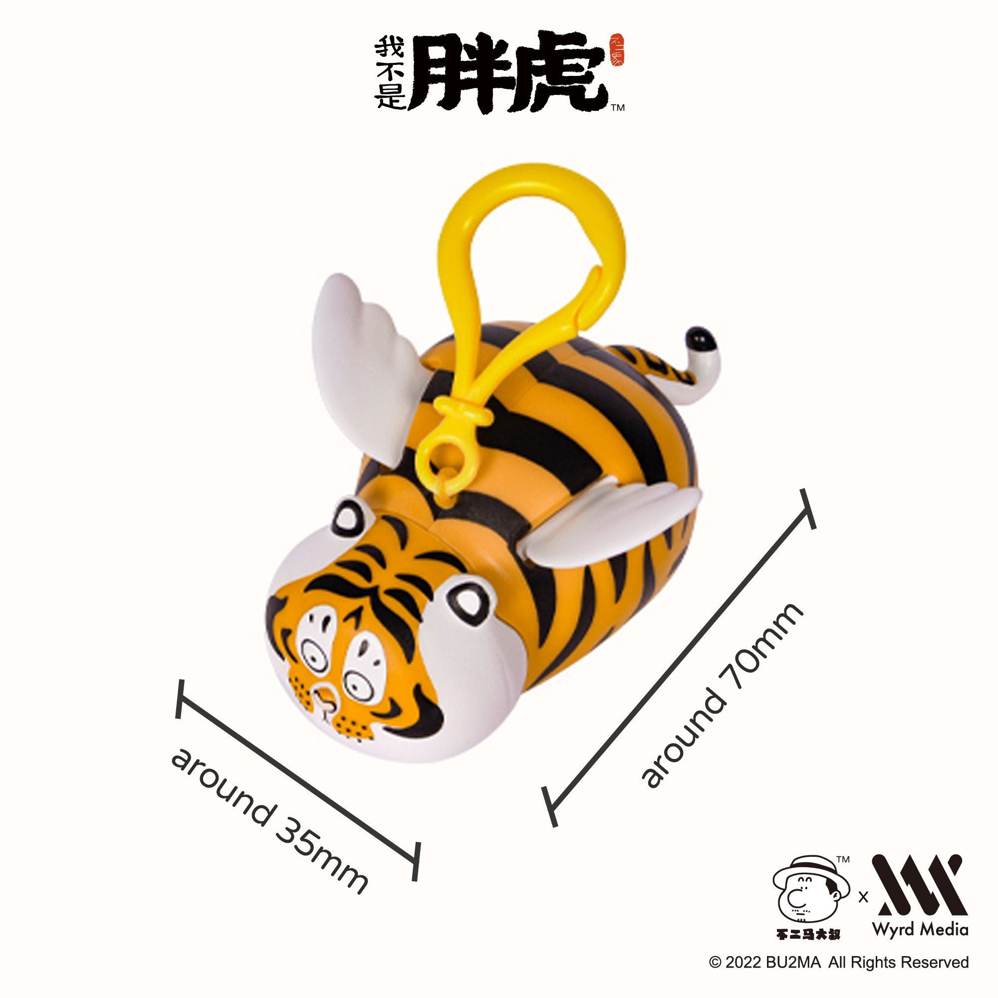 Fat Tiger Buzzing Tiger Toy, Bu2ma Birthday Gift