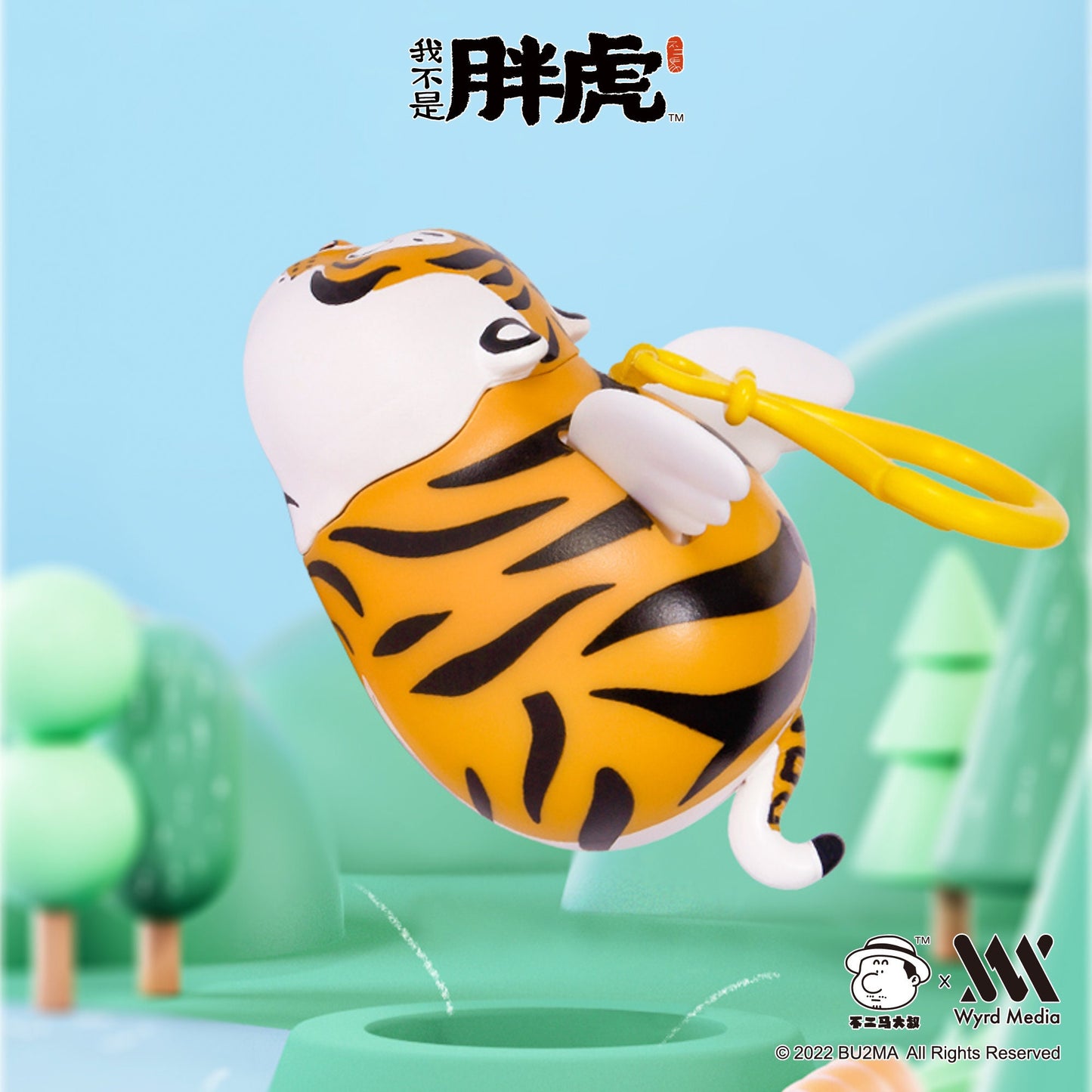 Fat Tiger Buzzing Tiger Toy, Bu2ma Birthday Gift