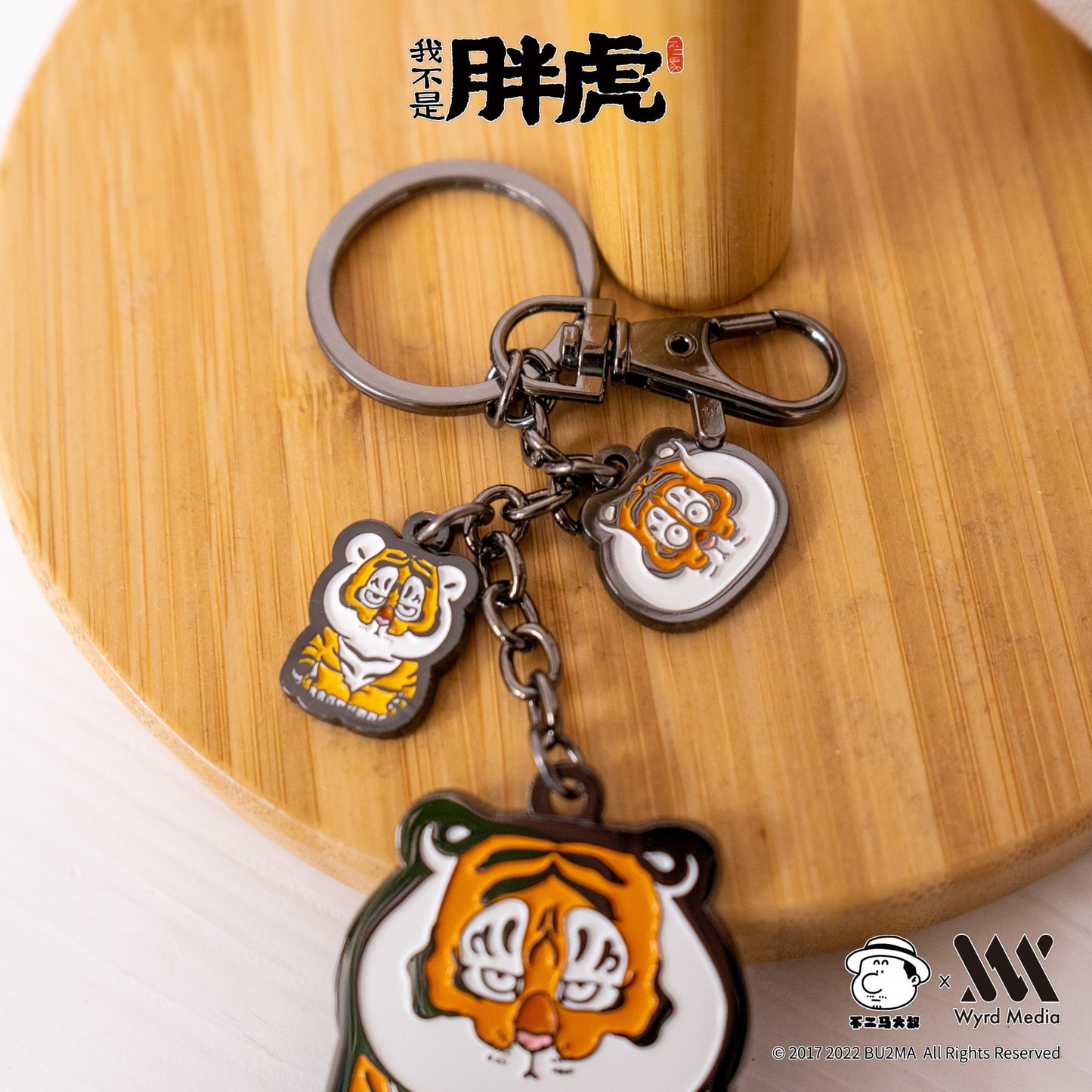 Fat Tiger and Cub Metal Key Ring , 3 Styles, Bu2ma keychains