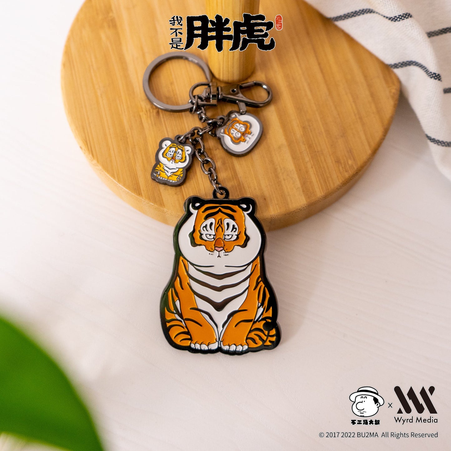 Fat Tiger and Cub Metal Key Ring , 3 Styles, Bu2ma keychains