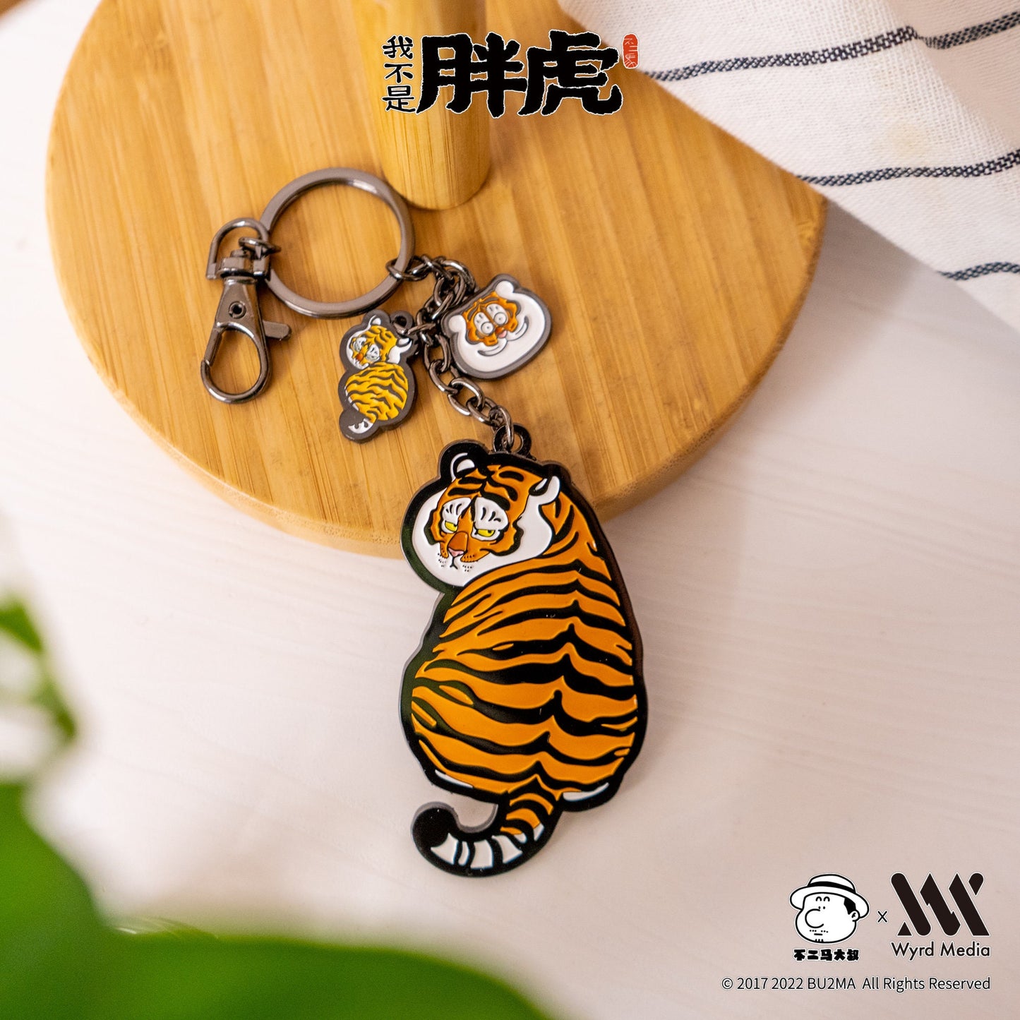 Fat Tiger and Cub Metal Key Ring , 3 Styles, Bu2ma keychains