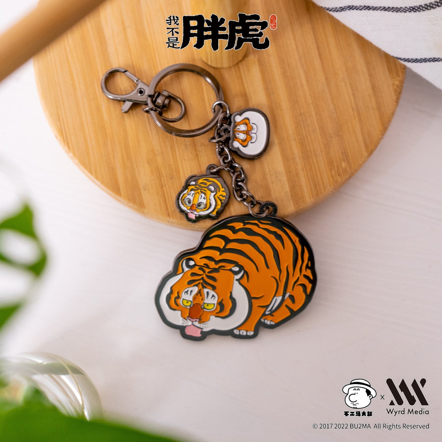 Fat Tiger and Cub Metal Key Ring , 3 Styles, Bu2ma keychains