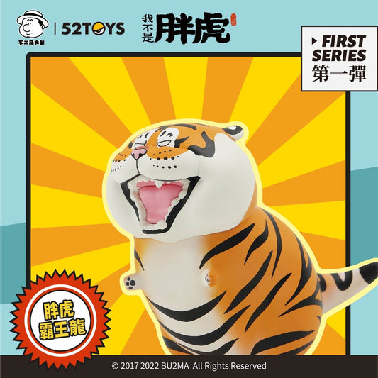 Fat Tiger Can Be Everything , Random Blind Box, Fat Tiger (Panghu) Series, 6 Designs, Bu2ma x 52Toys