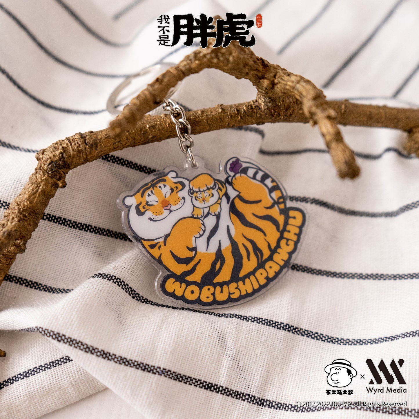 Fat Tiger and Cub Acrylic Key Ring , 5 Styles, Bu2ma keychains