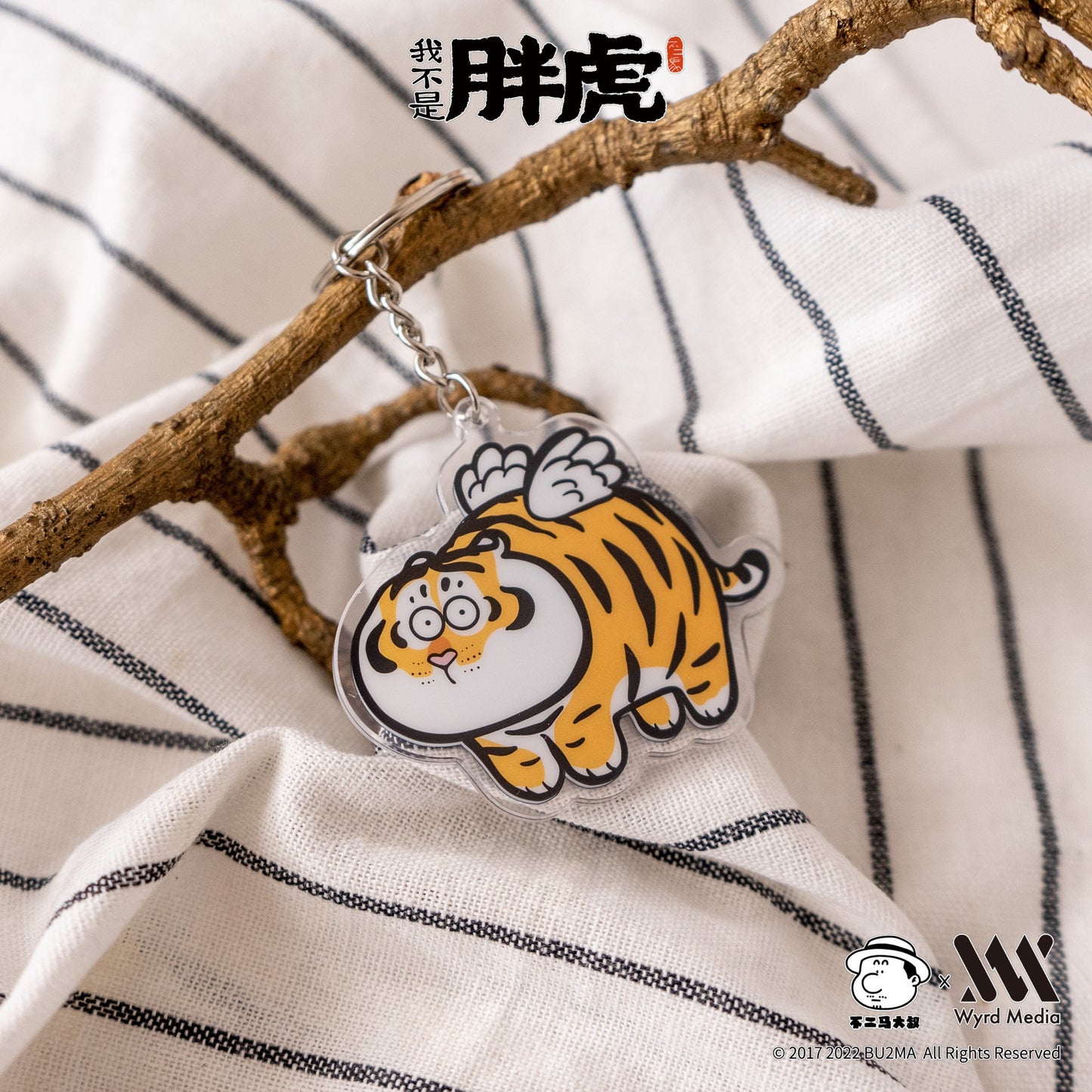 Fat Tiger and Cub Acrylic Key Ring , 5 Styles, Bu2ma keychains