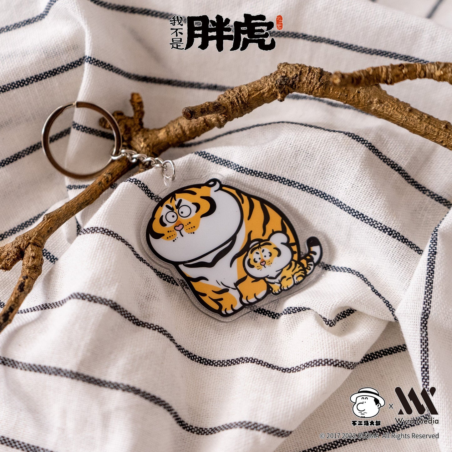 Fat Tiger and Cub Acrylic Key Ring , 5 Styles, Bu2ma keychains