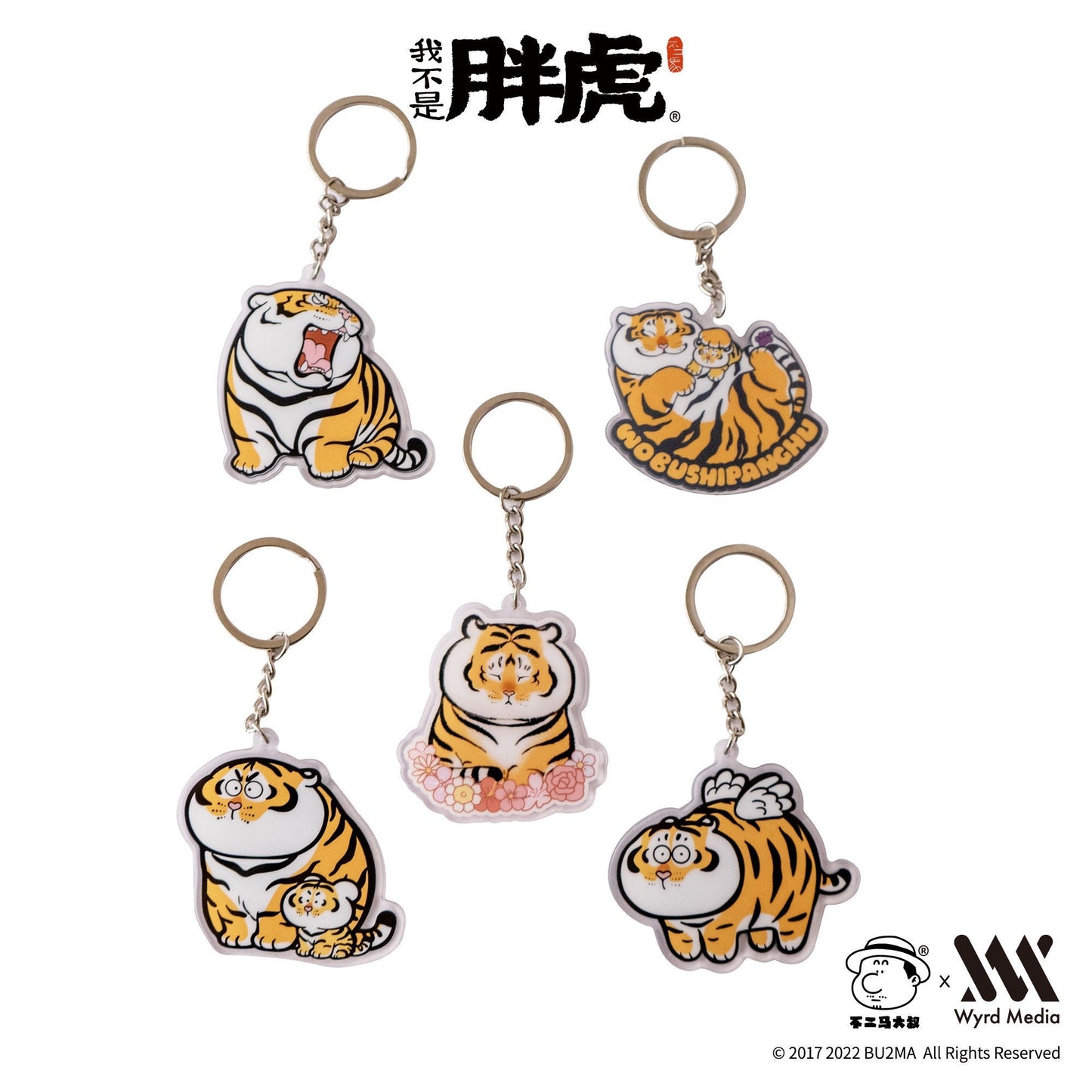 Fat Tiger and Cub Acrylic Key Ring , 5 Styles, Bu2ma keychains