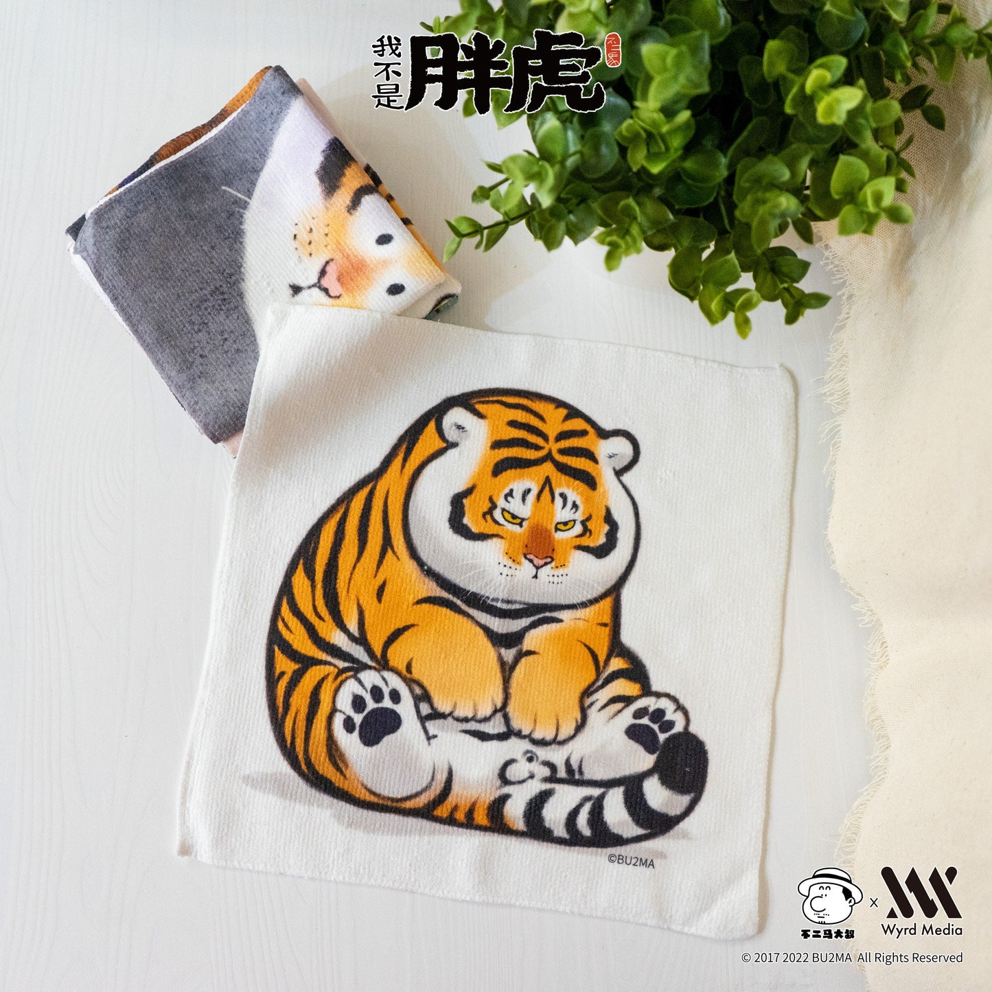 Fat Tiger Small Towel , 4 Styles , Bu2ma
