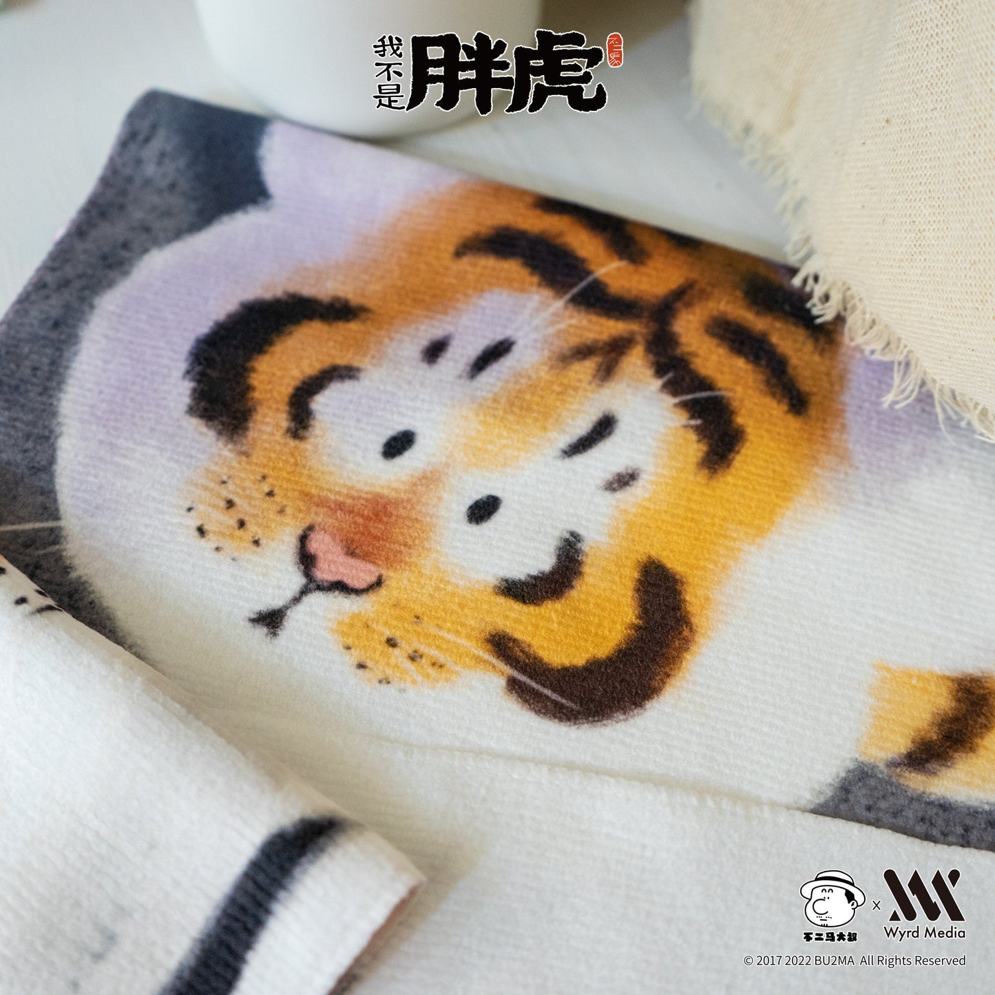 Fat Tiger Small Towel , 4 Styles , Bu2ma