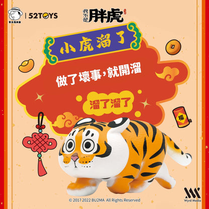 Série quotidienne Xiaohu, petit tigre de Fat Tiger, boîte aveugle aléatoire, 6 modèles, Bu2ma x 52Toys