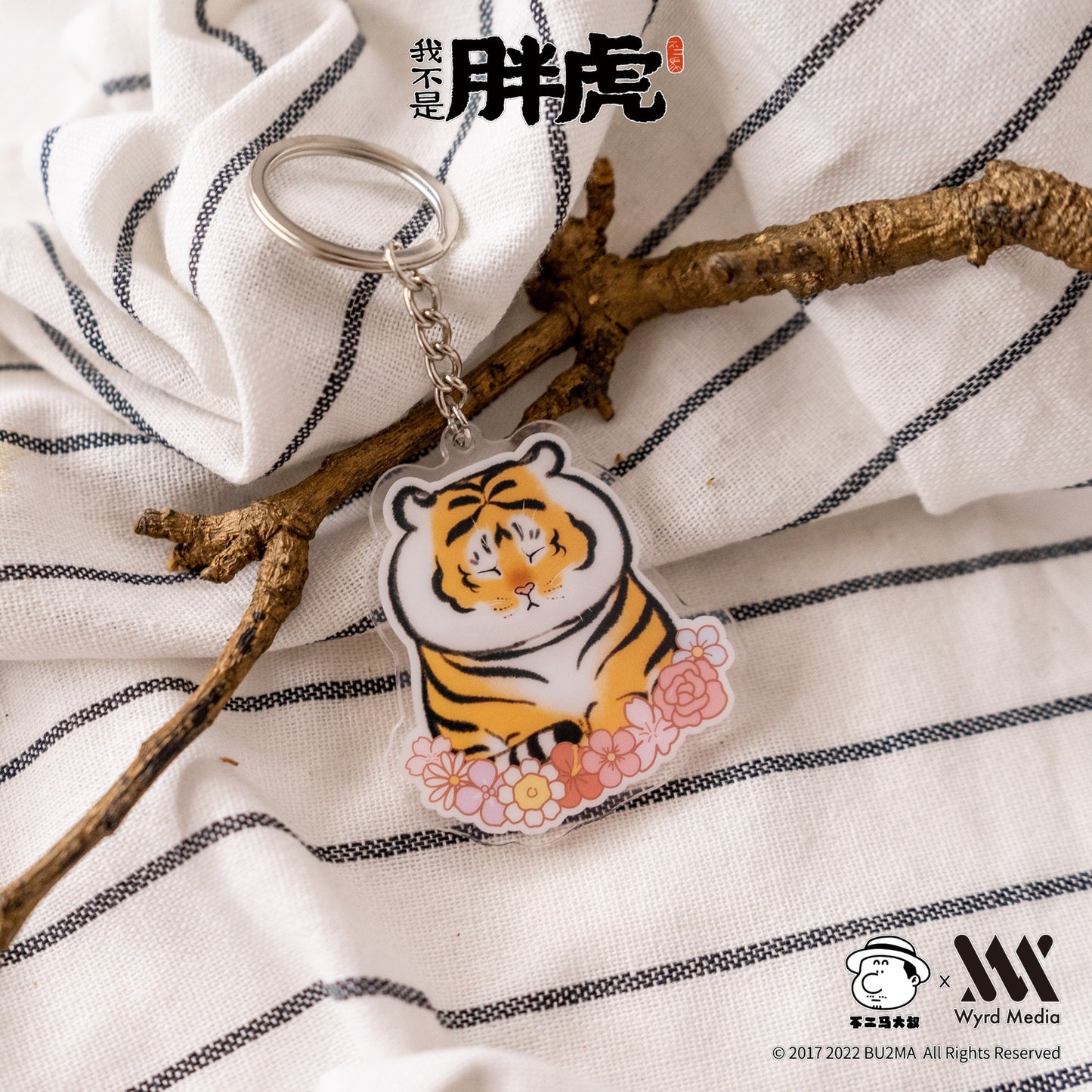 Fat Tiger and Cub Acrylic Key Ring , 5 Styles, Bu2ma keychains