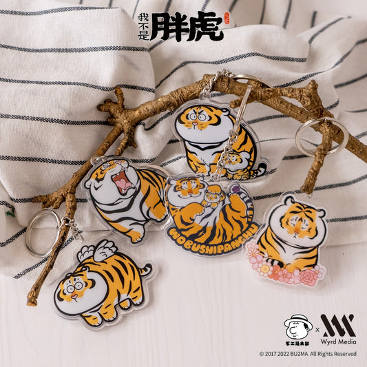 Fat Tiger and Cub Acrylic Key Ring , 5 Styles, Bu2ma keychains