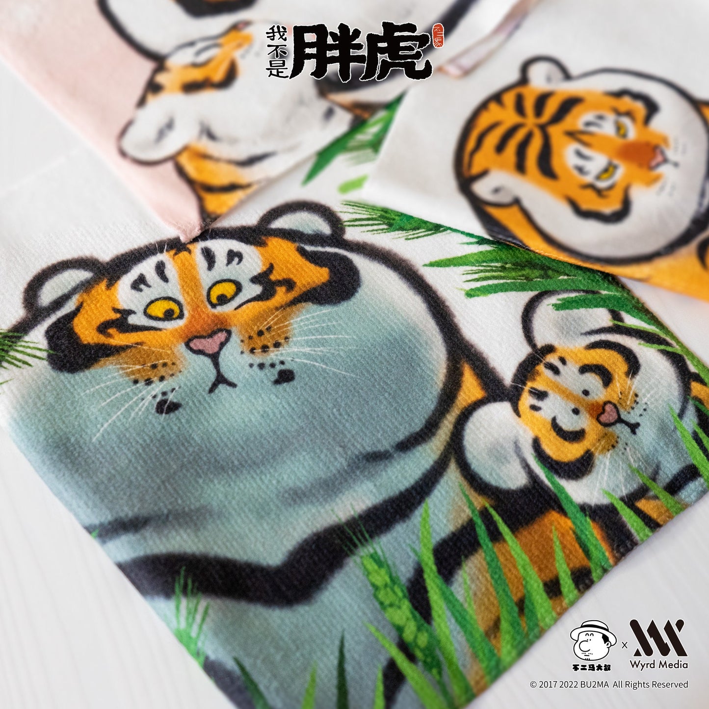 Fat Tiger Small Towel , 4 Styles , Bu2ma