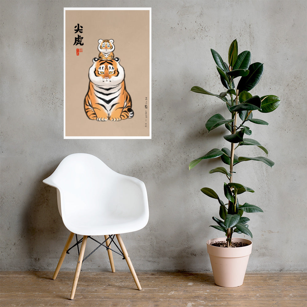 Little & Large Tiger - Art Print