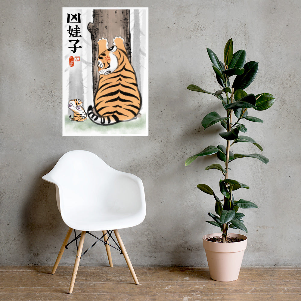 Pissed Off Tiger - Art Print