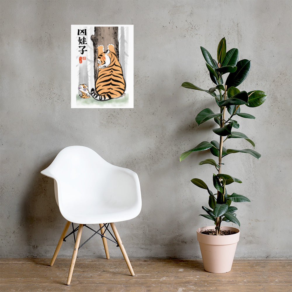 Pissed Off Tiger - Art Print