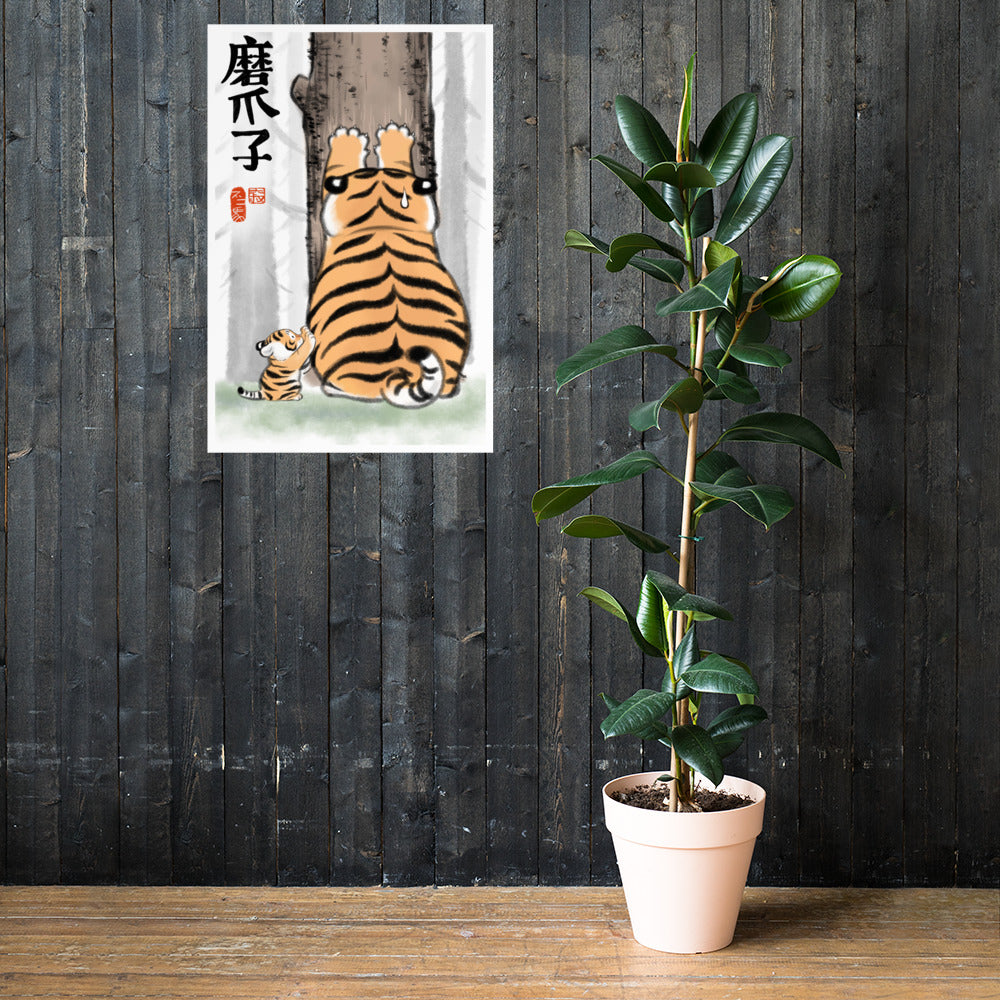 Tigers Grind Claws - Art Print